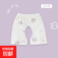 寶寶純棉短褲夏季薄款嬰兒可愛開檔褲男童女童居家外穿五分褲夏天 褲-紫蝴蝶 100