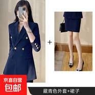 西裝套裝女裝高級感春新款職業(yè)裝西裝2025氣質(zhì)面試正裝工作服西服 藏青外套+半身裙（S6301+C105） L