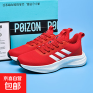 品牌同款男鞋夏季透氣網(wǎng)面運動鞋爆米花男鞋防滑休閑跑步鞋網(wǎng)面鞋 8906紅色 44