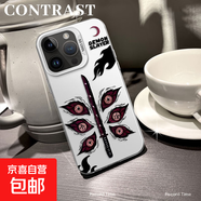 謝圖聯(lián) 適用蘋果16手機(jī)殼Pro男女iPhone15新款14磨砂13防摔12鬼滅之刃11ProMax潮牌8plus保護(hù)套7 透白-鬼滅之刃z 蘋果16