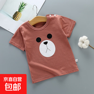 兒童短袖t恤純棉外貿童裝批發(fā) 夏季半袖女童體恤男童上衣半袖衣服 T咖啡色熊頭 120 /75#-建議身高110-120cm