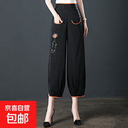 【哥弟制造商】冰裂紋仿棉綢燈籠褲夏季女繡花刺繡高腰寬松九分褲 黑色 2XL