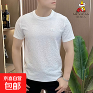 稻草人（MEXICAN）2025新款男士短袖T恤夏季輕奢百搭體恤涼感高品 白色 XL