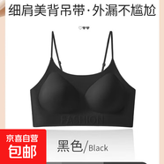 可外漏細(xì)肩帶美背內(nèi)衣女小胸聚攏吊帶一體式無痕隱形粉底液文胸罩 黑色 1cm （自然圓潤） XL （38/85ABC）