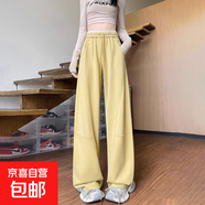 彎刀香蕉闊腿褲女夏季2025新款垂感春秋休閑窄版直筒時尚運(yùn)動衛(wèi)褲 黃色 【MY-K802】 L