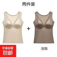 緞面網(wǎng)紗拼接吊帶背心帶胸墊一體式無痕夏季薄款修身顯瘦大碼內(nèi)衣 淺膚+淺咖-實(shí)惠2件裝 2XL (建議130-150斤)