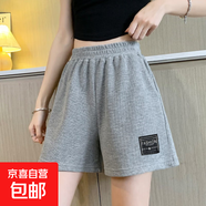 休閑短褲女夏薄款寬松休閑大碼闊腿高腰a字運動(dòng)熱褲睡褲女生下裝 灰色 J24華夫格短褲 2XL