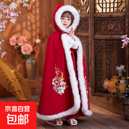 女童冬季喜慶保暖加厚斗篷長款外套中國風(fēng)女寶寶超仙漢服披風(fēng)冬款 酒紅色 150 (XL) 碼