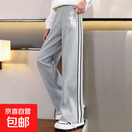 女童闊腿褲春夏季女大童褲子秋款2025新款初中生運動(dòng)褲兒童休閑褲 XGT-H02【灰色】春秋款 160cm