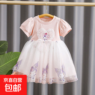 【女童夏季網(wǎng)紗連衣裙】2025新款兒童卡通庫洛米裙子韓版公主裙 粉色 120 cm