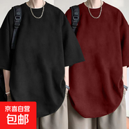 夏季寬松休閑麂皮絨短袖t恤潮流新款重磅半袖打底衫潮男外穿百搭 K23-黑色+酒紅色 3XL 建議170-200斤內