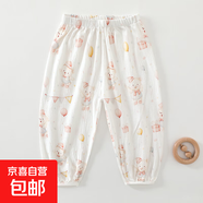 嬰兒防蚊褲夏季薄款純棉長(cháng)褲兒童春夏款男童女童適用寶寶外穿褲 水彩馬戲團防蚊褲 80