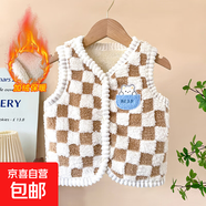 兒童加絨加厚馬甲疊穿無(wú)袖開(kāi)衫百搭背心糖果色打底馬甲 咖啡美人格 80#建議身高73-80cm