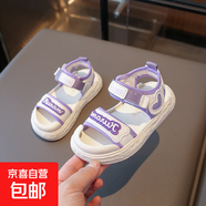 2025新款兒童鞋子女童涼鞋包頭夏季沙灘鞋中小童女孩軟底防滑涼拖 2528紫色 28 內(nèi)長(zhǎng)17.2厘米