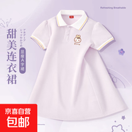 女童夏季連衣裙2025新款韓版洋氣兒童夏款女孩polo領(lǐng)短袖公主裙子 草莓兔K風(fēng)信紫 160