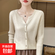 2025春季新圓領(lǐng)坑條開(kāi)衫女時(shí)尚休閑寬松針織外套韓版/GHAD486一X 米色 XL