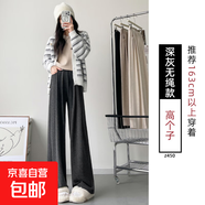 纖怡嬌咖色闊腿褲女秋冬加絨2025新款寬松bf慵懶風(fēng)休閑小個(gè)子針織 深灰-高個(gè)子 L 適合（110-125斤） L