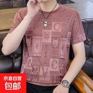 短袖T恤男士夏季薄款透氣修身上衣服潮流體恤汗衫 酒紅色 5XL