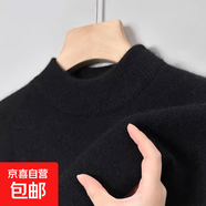 2025新款男修身高領保暖百搭純色毛衣潮牌帥氣打底衫秋冬針織上衣 黑色-半高領毛衫 3XL