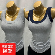 夏季新款莫代爾螺紋吊帶背心女遮副乳修身內(nèi)搭外穿無袖打底衫上衣 070-灰色+藏青肩色 S 建議80-100斤