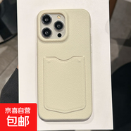 皮紋卡包手機殼適用蘋(píng)果系列商務(wù)高端網(wǎng)紅 卡包殼-白色 IPHONE14/IPHONE13