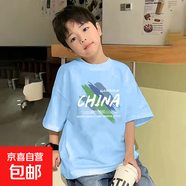 童裝男童t恤短袖夏裝2025新款夏季中大童上衣男孩兒童純棉夏款潮t 藍(lán)色 2439 160