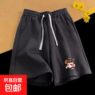 蠟筆小新潮牌短褲印花男女款運動(dòng)休閑寬松闊腳五分褲抽繩中褲子男 汐-F799黑色 （高品質(zhì)跑量款） XL （建議125-135斤以?xún)龋?
                                         title=