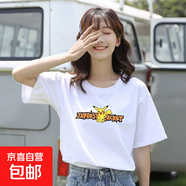 白色t恤女短袖2025夏季寬松韓版潮流百搭半袖學(xué)生百搭顯瘦上衣t恤 英文皮卡丘五分袖圓領(lǐng)T白色 4XL