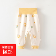 【貝樂咿春款嬰兒褲】嬰兒褲子按扣式高腰開襠護腹褲新生兒 心想事成#6011 80