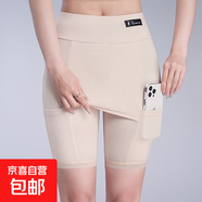 莫代爾遮擋三角區防安全褲內褲二合一大碼胖mm不卷邊打底 膚色 3XL 170-230斤