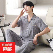 萊賽爾棉男士睡衣夏季短袖長(cháng)褲寬松大碼涼感可外穿家居服套裝 KS25L221中灰 XL