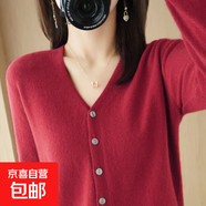 25新款V領(lǐng)針織開(kāi)衫女寬松百搭純色外套上衣/N056 酒紅色 2XL （135-150斤）