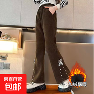 女童褲子一體絨2025大童秋冬新款喇叭褲高腰兒童裝彈力加絨休閑褲 DS-RK112【咖色】加絨款 150cm
