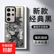 悟空適用于三星s24/s25ultra手機殼磁吸S24+七龍珠s23+新款galaxys23高級感S24U加防摔超薄23FE外 經(jīng)典黑-AA195悟空 三星Galaxy S23 FE 5G