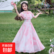 女童裙子夏裝2025新款洋氣雪紡兒童公主裙夏季時髦短袖長款連衣裙 H101粉色 120