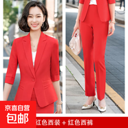 黑色小西裝外套女夏季薄款修身氣質女神范通勤干練工作服職業(yè)套裝 紅色外套+西褲 XL