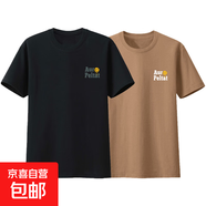 【冰涼觸感短袖T】7A抗菌短袖T恤男圓領(lǐng)印花寬松上衣T25-602 黑色+卡其色 L （建議120-140斤）