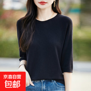 2025春秋新款圓領(lǐng)七分袖羊毛針織衫時(shí)尚百搭顯瘦半袖/NGJF006-X 黑色 XL