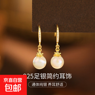 S925純銀瑪瑙耳墜耳環(huán)女韓版氣質(zhì)貝珠圓珠耳鉤耳飾新款爆款高級(jí)感 【黃金色-炫彩珠】 925銀