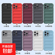 防摔手機(jī)殼適用小米POCO F6/X6 Pro/M6/F5/F4/X5 Pro/X3 Pro/F3液態(tài)硅膠套全包軟殼精孔鏡頭保護(hù)套 【幻盾】山紫 小米POCO F4