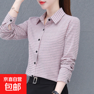 純棉格紋襯衫中年媽媽款時尚洋氣減齡顯瘦翻領(lǐng)百搭襯衣 粉格 M 95-105