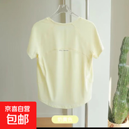 短袖女新款2025年t恤女修身涼感純色百搭防曬大牌線下專柜款純欲t 檸檬黃 L 110-130斤