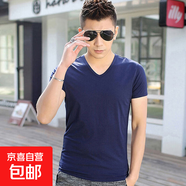 短袖T恤男夏季薄款打底衫修身純色V領(lǐng)韓版男士T恤衫 JS純色短袖 V領(lǐng)寶藍(lán) XL
