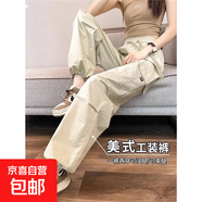 【速干褲】速干工裝褲女夏季薄美式束腳登山褲闊腿傘兵運動(dòng)褲春秋 杏色-單款【加長(cháng)款】 3XL 建議體重150-165斤