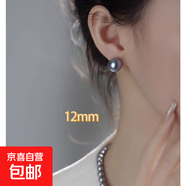 韓式仿制珍珠耳釘2025年新款潮通勤百搭耳環(huán)女耳釘簡約百搭 炫彩銀灰色12mm