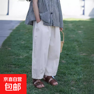 女童休閑褲2025夏季薄款新款兒童百搭闊腿褲防蚊褲女寶寶寬松長(cháng)褲 DD-B97【白色】 120