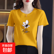 純棉短袖t恤女裝夏季新款韓版百搭圓領(lǐng)打底衫時(shí)尚洋氣印花上衣601 姜黃茶花 3XL 【建議135-145斤】