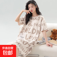 睡裙女夏天短袖2025新款春夏季睡衣可外穿大碼學(xué)生甜美連衣裙中裙 短袖睡裙：G5532 L （95-115斤）