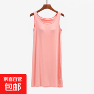 莫代爾吊帶背心裙女夏季外穿連衣裙無鋼圈帶胸墊罩杯一體家居睡裙 香粉（背心裙） XL （115-130斤）