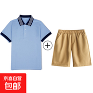 乖夫子中小學(xué)生夏季校服短袖兒童Polo衫淺藍色套裝男童女童純色半 黑領(lǐng)短袖+黃卡其色短褲 180
